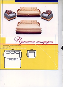 НММ "Престиж-Комфорт"